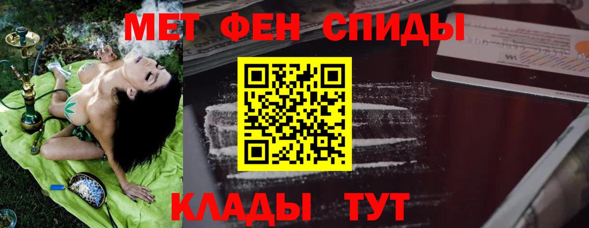 Амфетамин Premium  Amphetamine  Тихвин  Вход с VPN 
