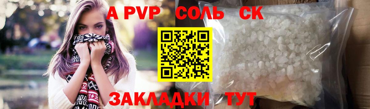 APVP СК Тихвин