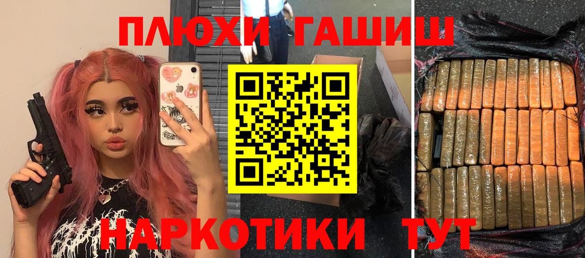 Гашиш VHQ  ГАШИШ ice o lator  Тихвин  Вход с VPN 