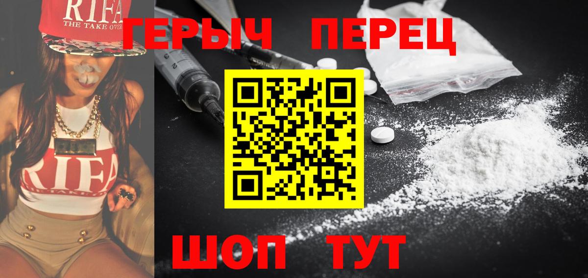 Героин Афган Тихвин