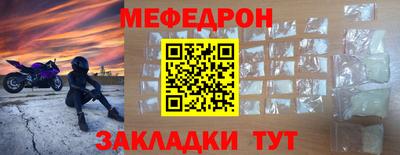 spice Новодвинск