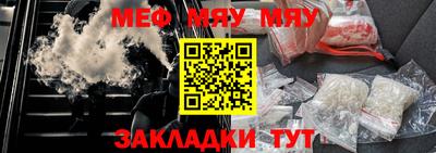 mdma Новозыбков