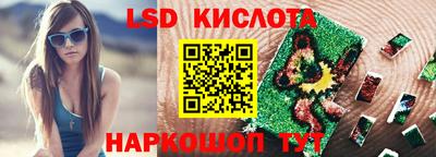 дмт Новокубанск
