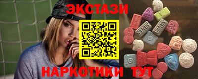 spice Новодвинск