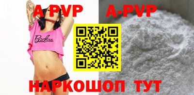 spice Новодвинск