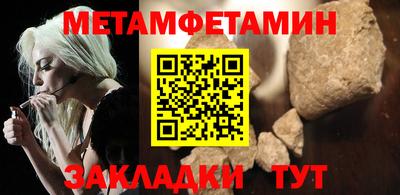 дмт Новокубанск