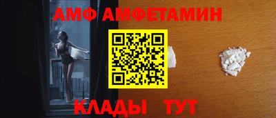 spice Новодвинск