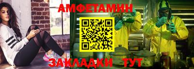 spice Новодвинск