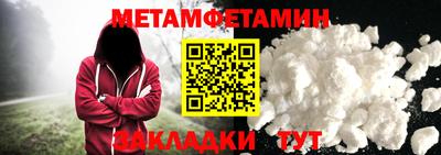 дмт Новокубанск