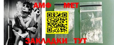 mdma Новозыбков
