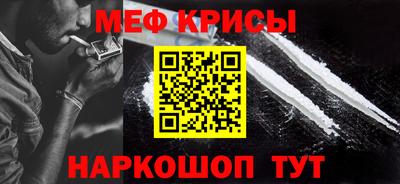 spice Новодвинск