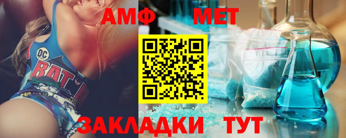 Первитин мет  Вход с VPN  Первитин мет  Тихвин 