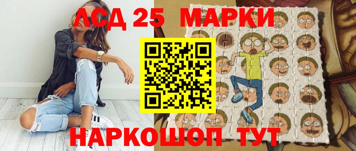 Наркотические марки 1,8мг  Вход с VPN  Наркотические марки 1,8мг  Тихвин 