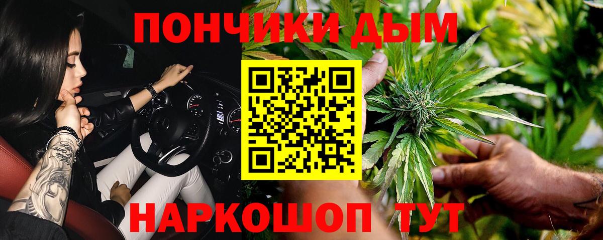 Бошки марихуана индика  Конопля VHQ  Вход с VPN  Тихвин  МАРИХУАНА MAZAR 