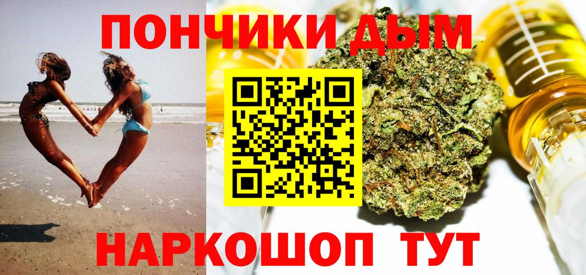 Шишки марихуана AK-47 Тихвин